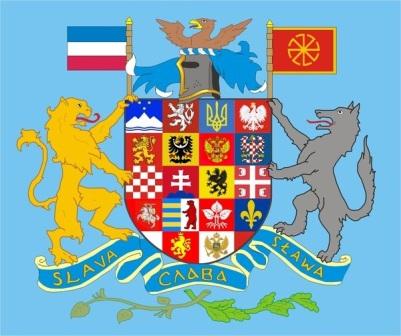 Славянские варяги и русская монархия