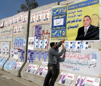 Демократия иракского образца