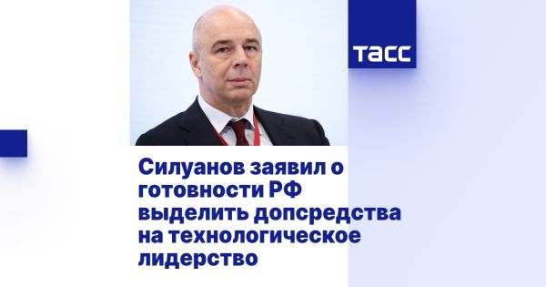 Миражи «Технологического лидерства»